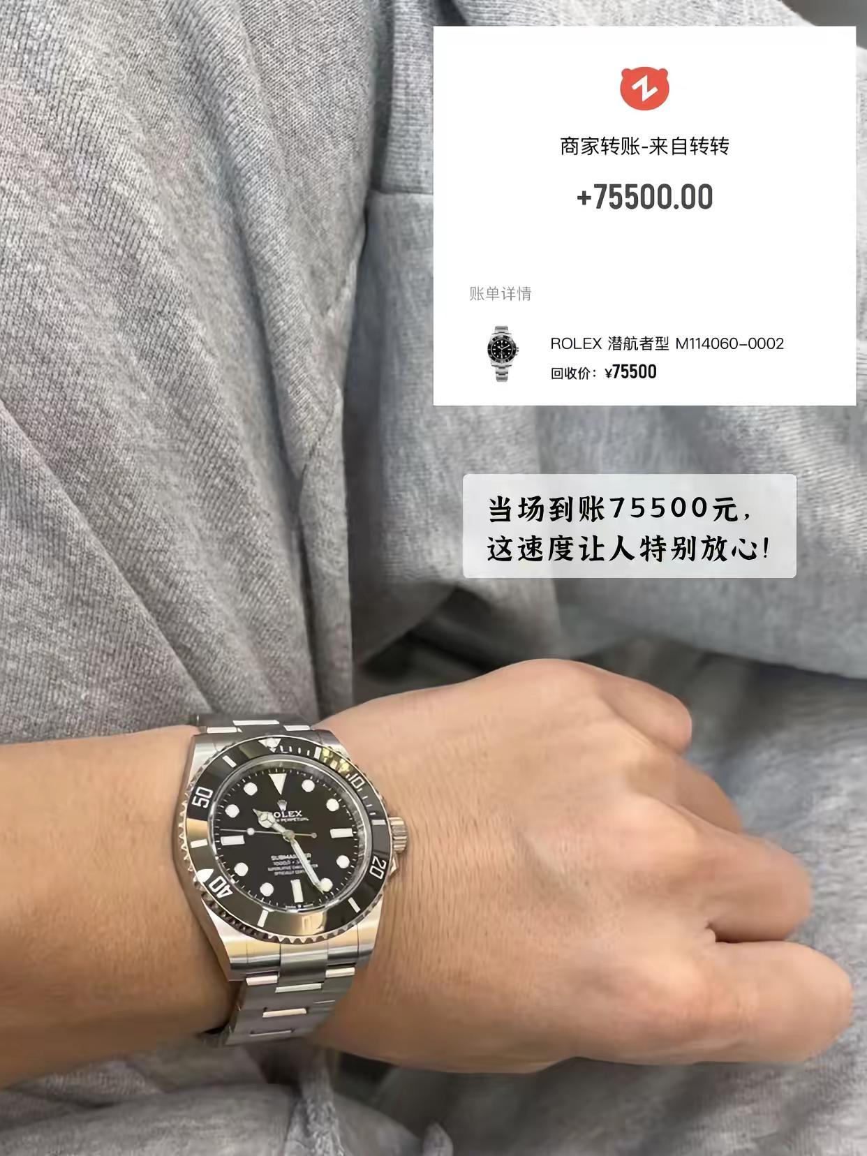 深圳手表回收哪里靠谱？