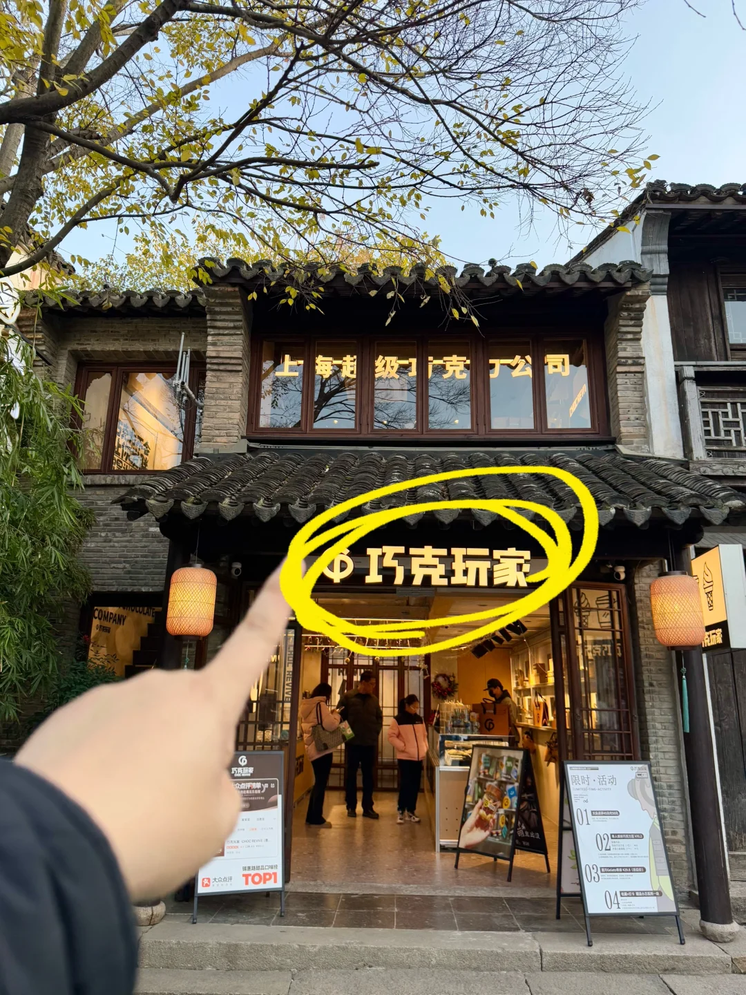 惠山古镇！记住这个位置！
