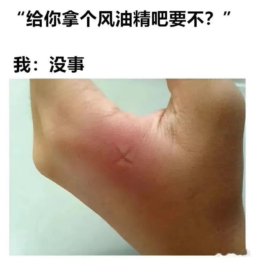 一点了没睡的人在干嘛 