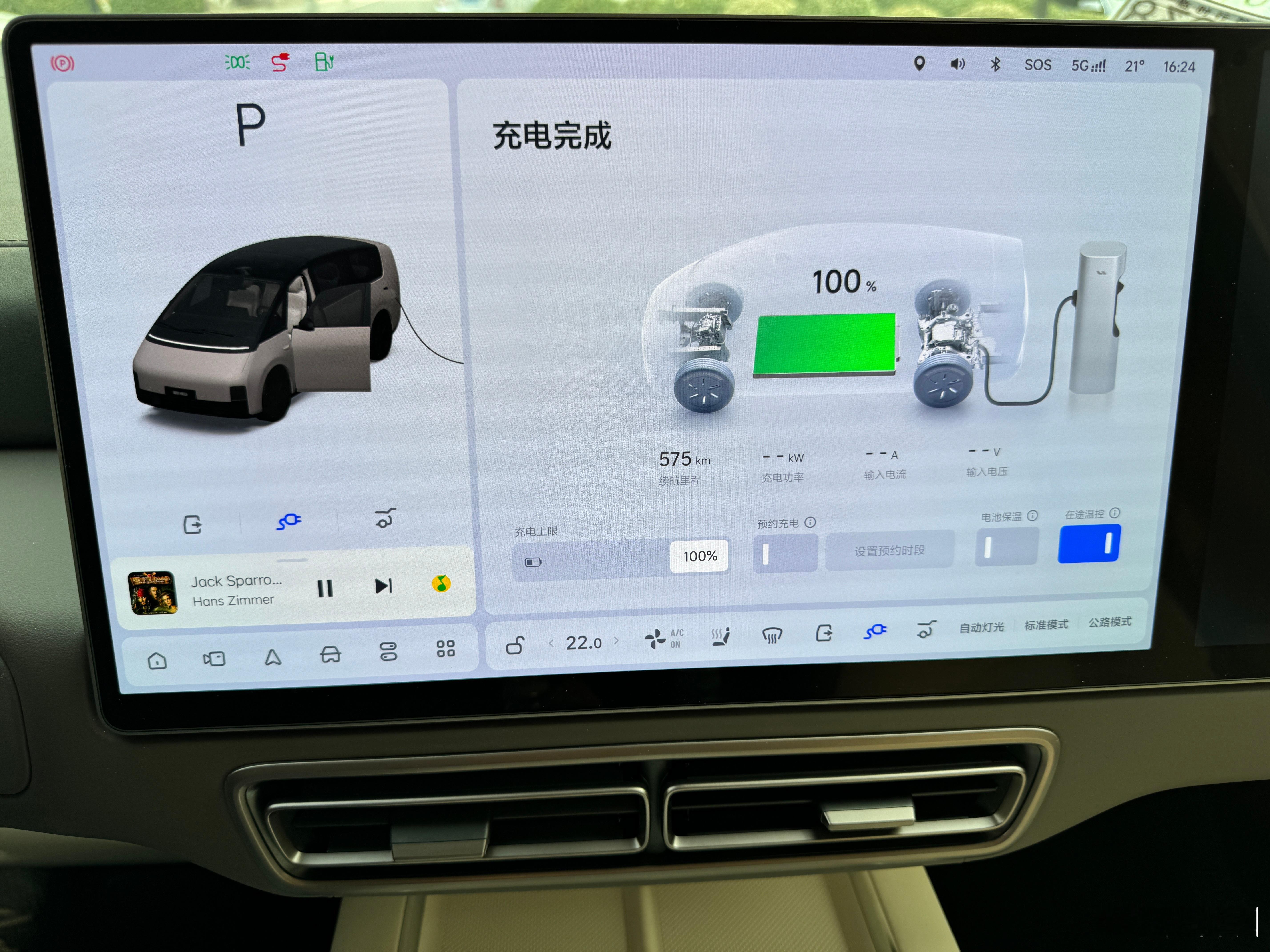 MEGA充满电CLTC 710km，WLTP 575 KM。明天带娃去她心心念念