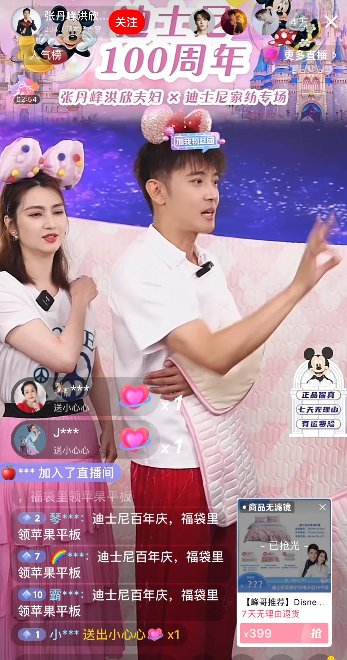 现在的明星夫妻感情真复杂，张丹峰和洪欣二人今日直播，两人配合挺默契的，从刚开始张