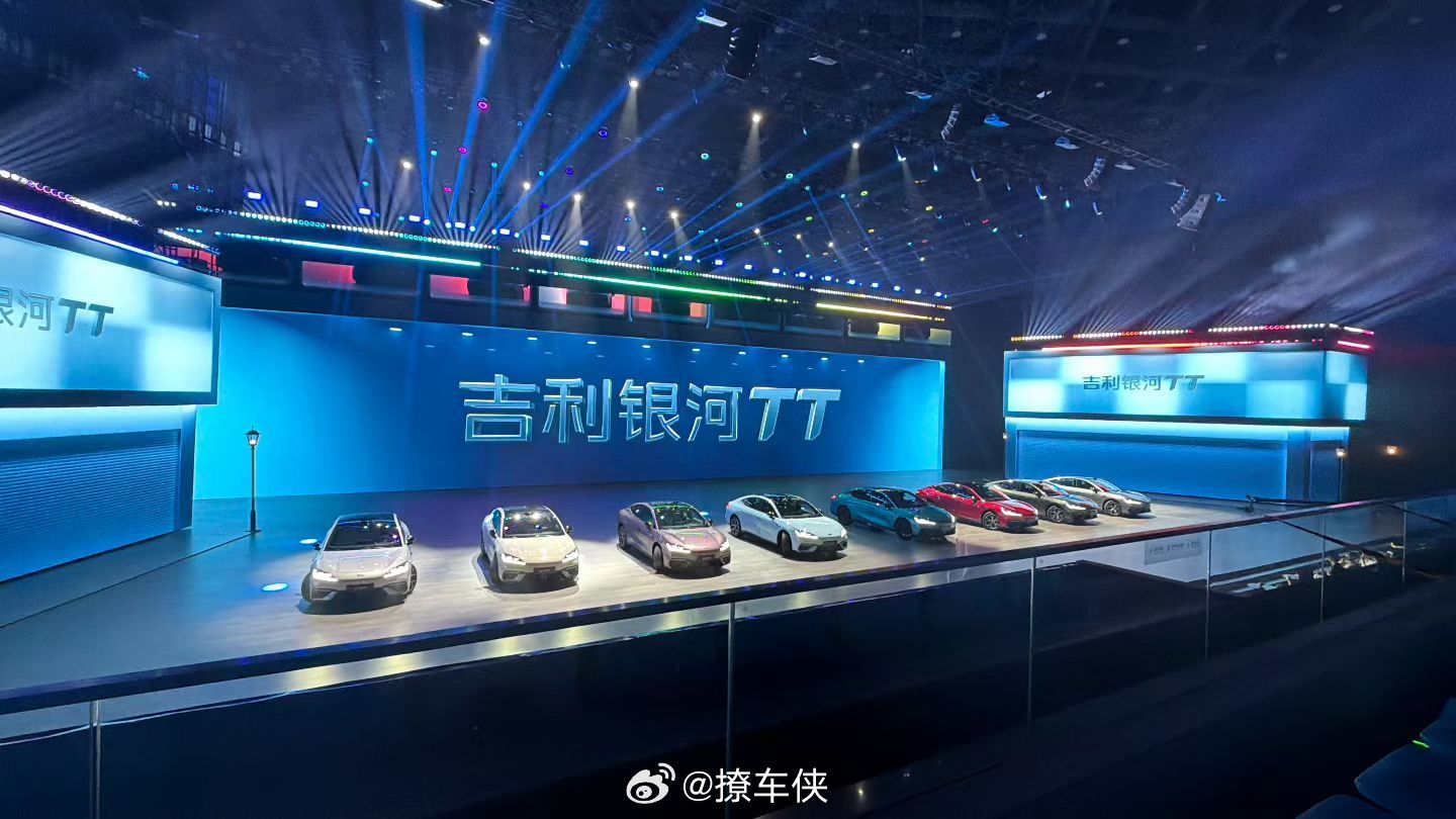吉利银河TT正式上市，限时权益价12.99万起吉利银河tt大v聊车 ​​​