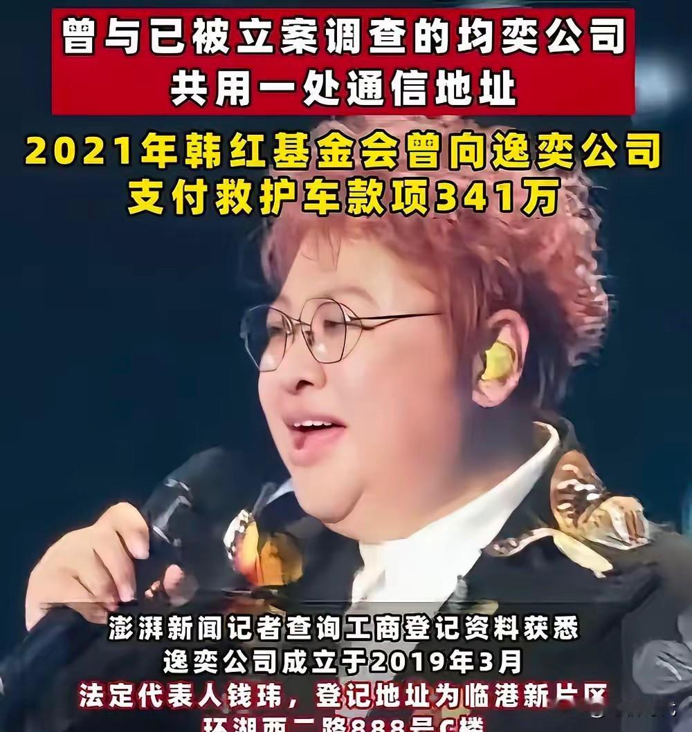 触目惊心！手握百姓救命善款，为何舍弃正规大厂独宠疑点重重中间商？均奕刚“立案”，