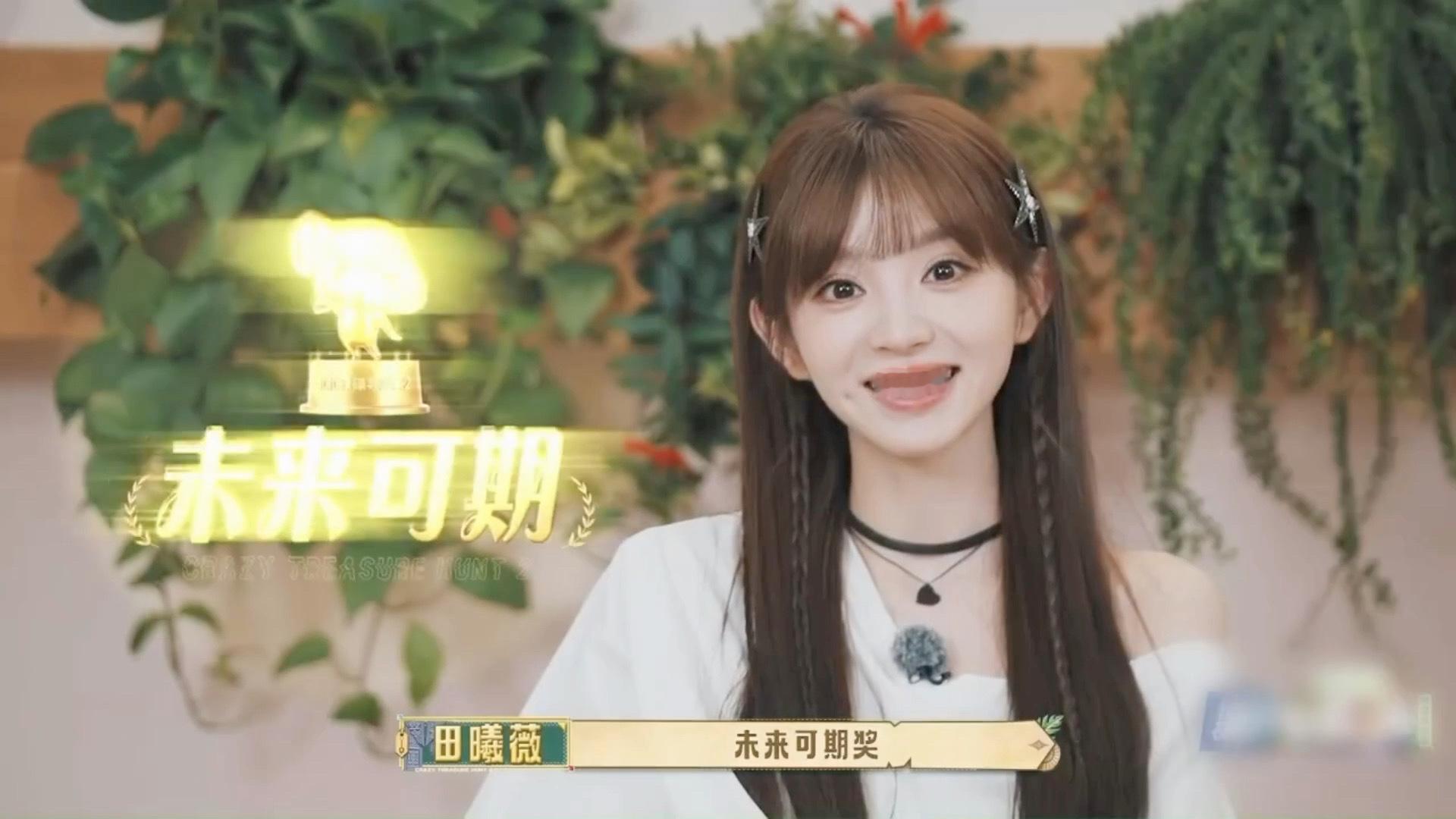 寻宝藏好鲜活的群像我宣布内娱最鲜活的群像有了忙忙碌碌寻宝藏 救命！看完寻宝直接被