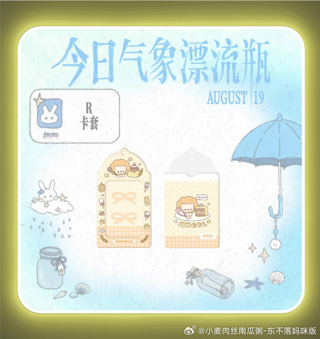 六抽 什么实力吧牢底