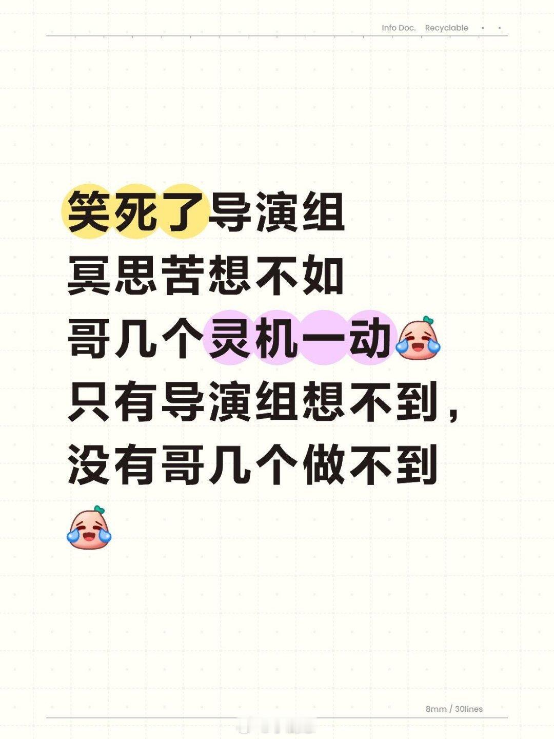 求看团综不大笑教程十个勤天‖种地吧‖ 