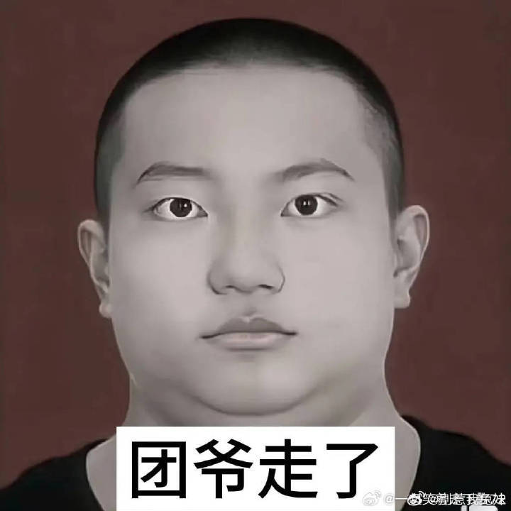 萌的话黑人们可以排队来轮法 