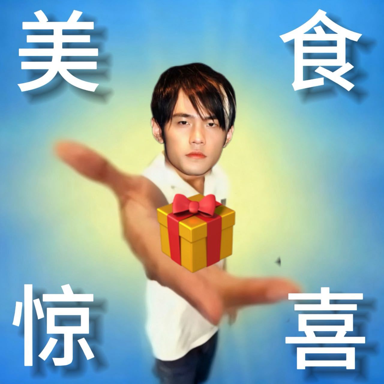 周杰伦在吃上还是太爱老己了 乐坛天王在吃这件事上格外接地气，甜食奶茶样样不离口，