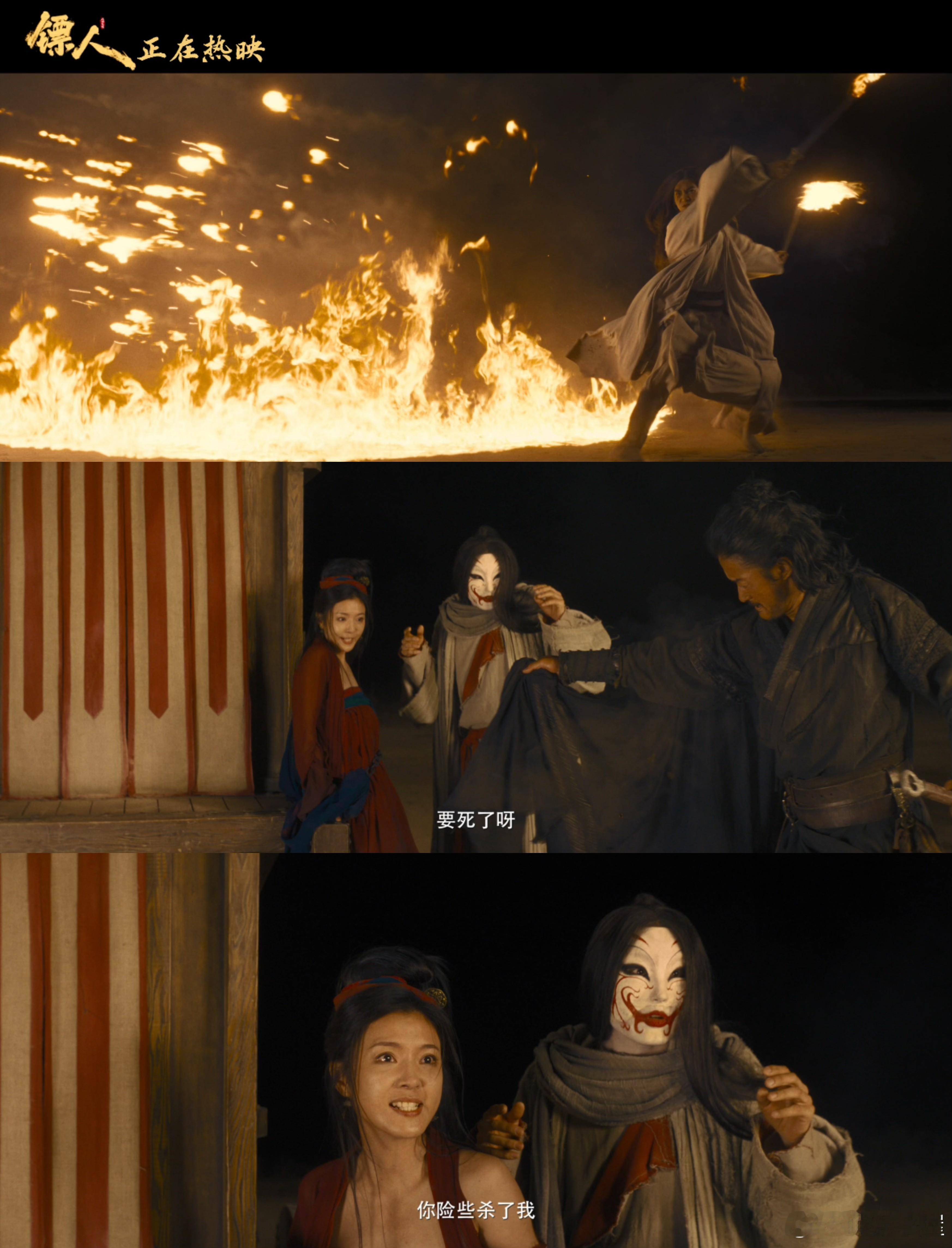 镖人打戏真火实拍 袁和平一出手，就知有没有！80 岁依旧能设计出这么新鲜、这么凌