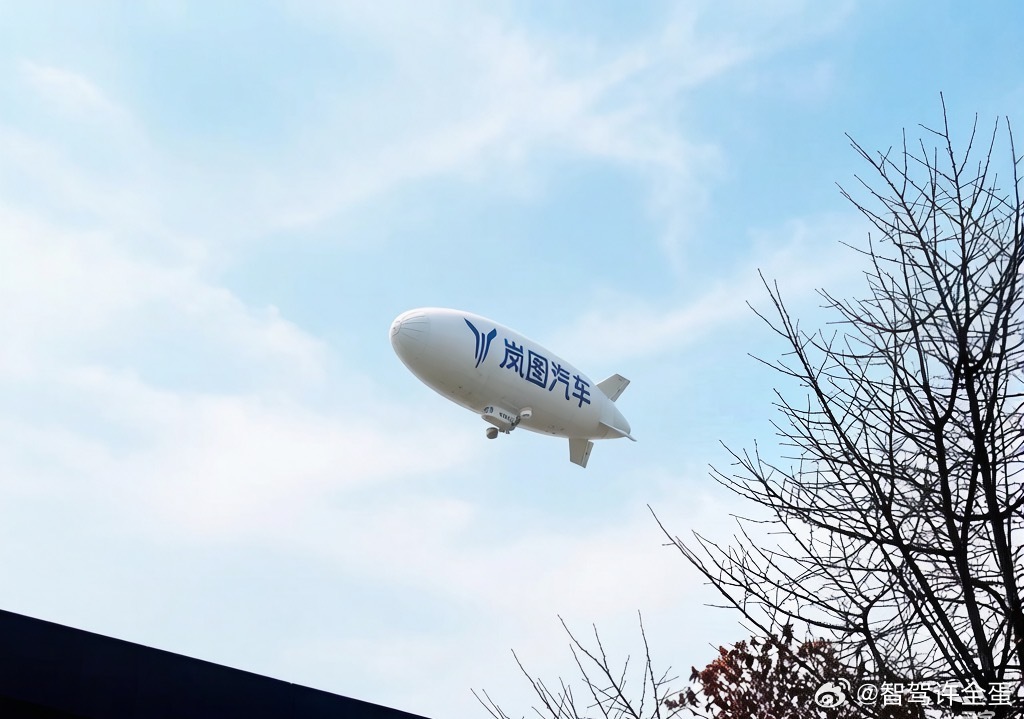 岚图汽车 正式登陆港股 