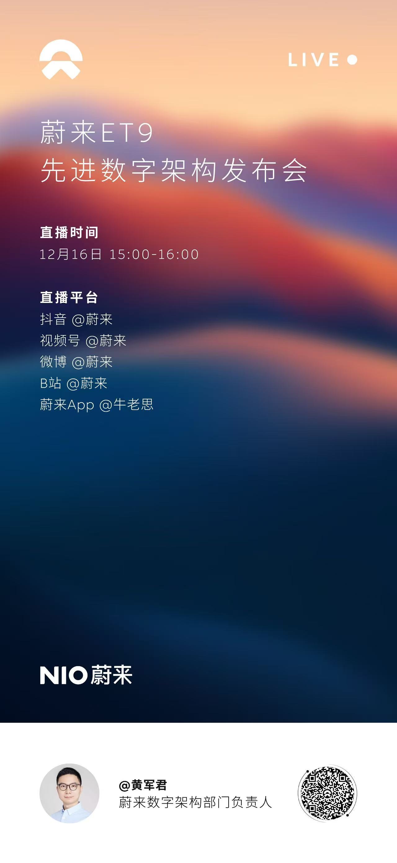 这个直播，应该干货不少。闹钟定好 