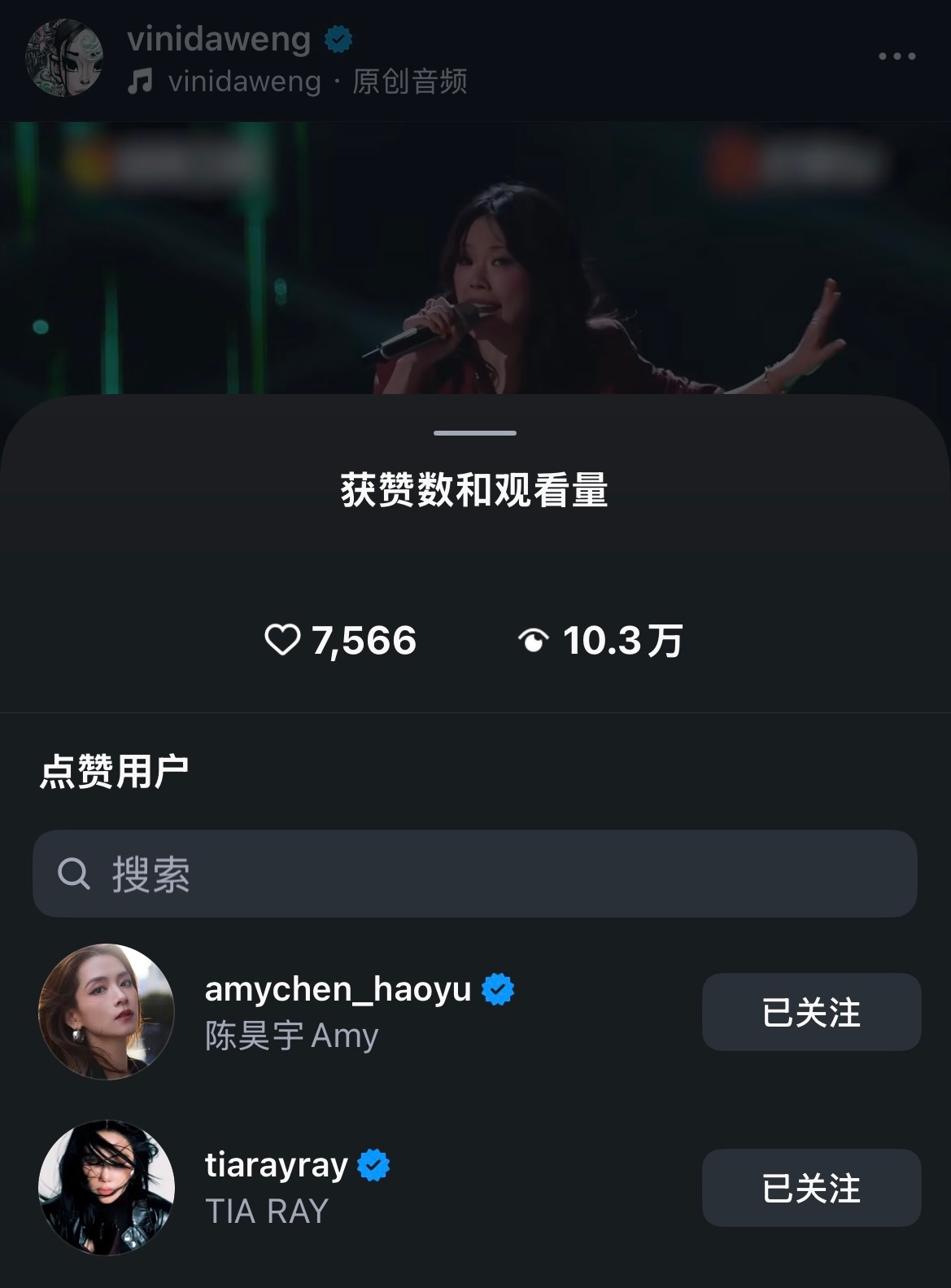 我想妳们🥺 
