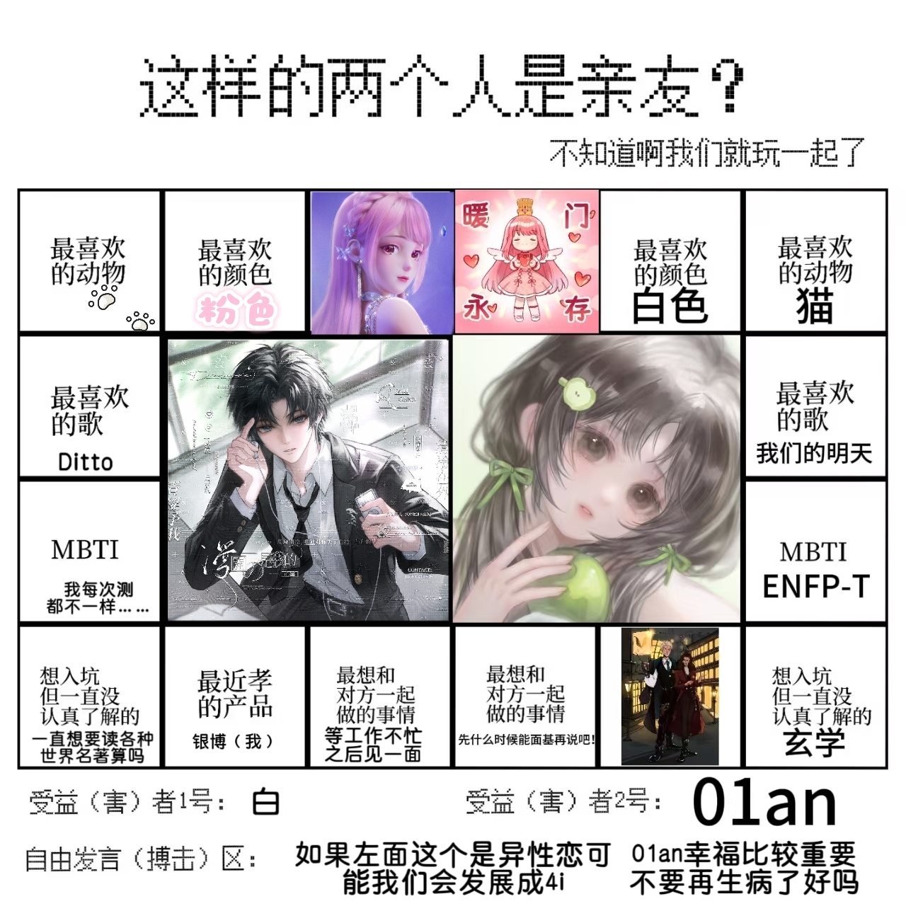 互联网最美gb来了什么时候给我摸摸妹妹 