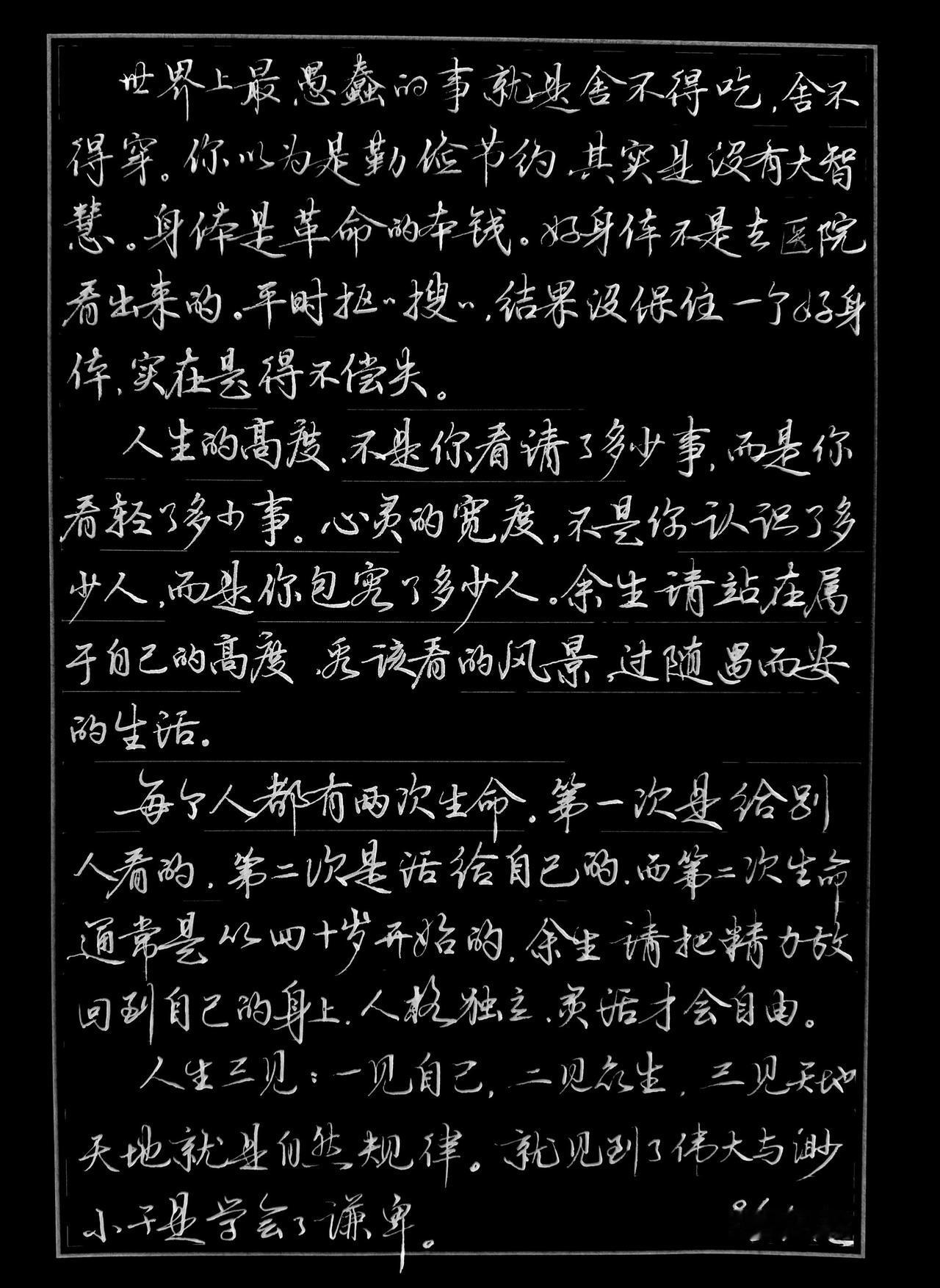 上热门话题🔥 原创视频 手写 上热门