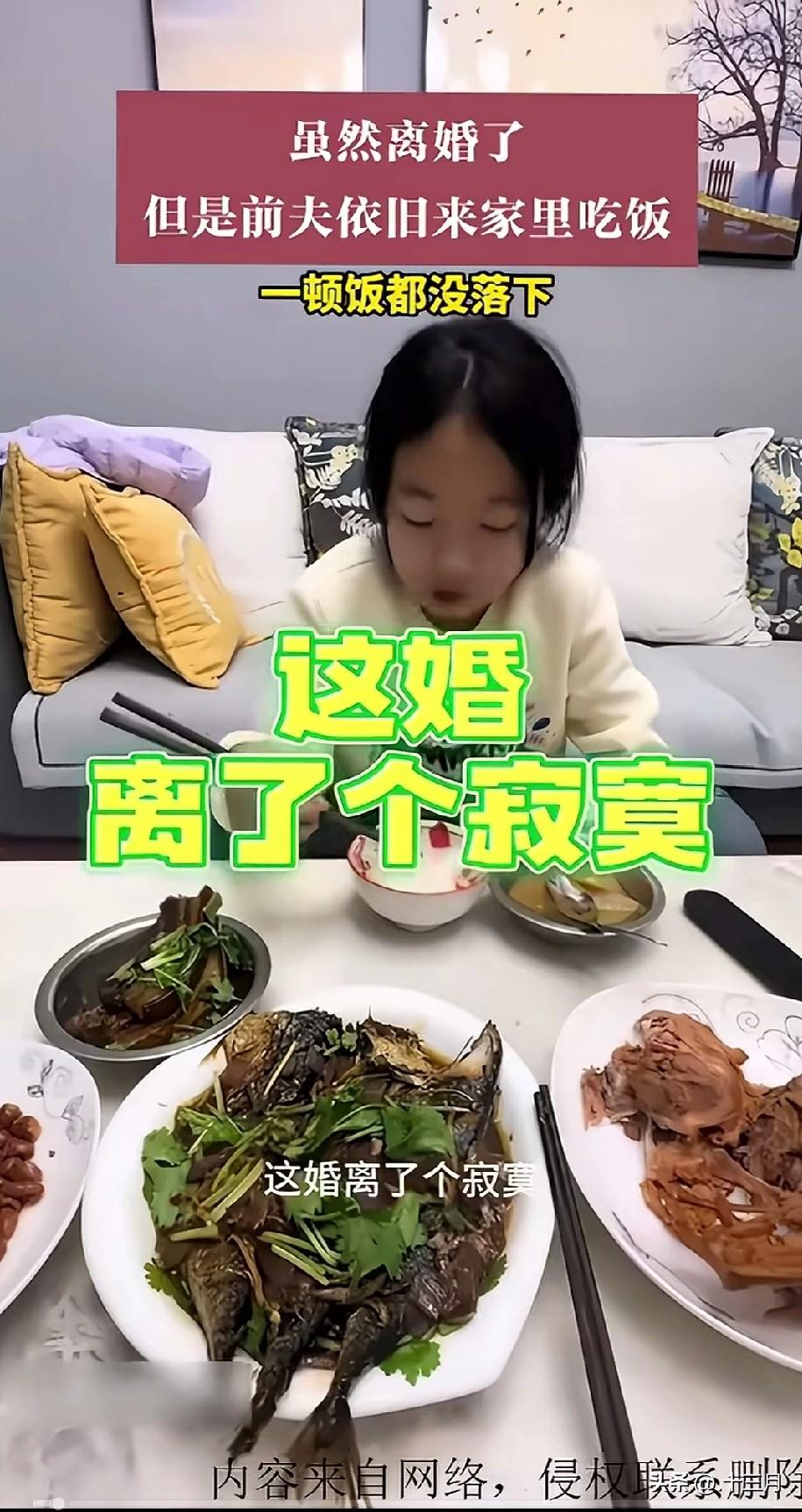 最近有位女士在网上分享自己的离婚经历，引来不少有相似处境的人共鸣。她和前夫办完离