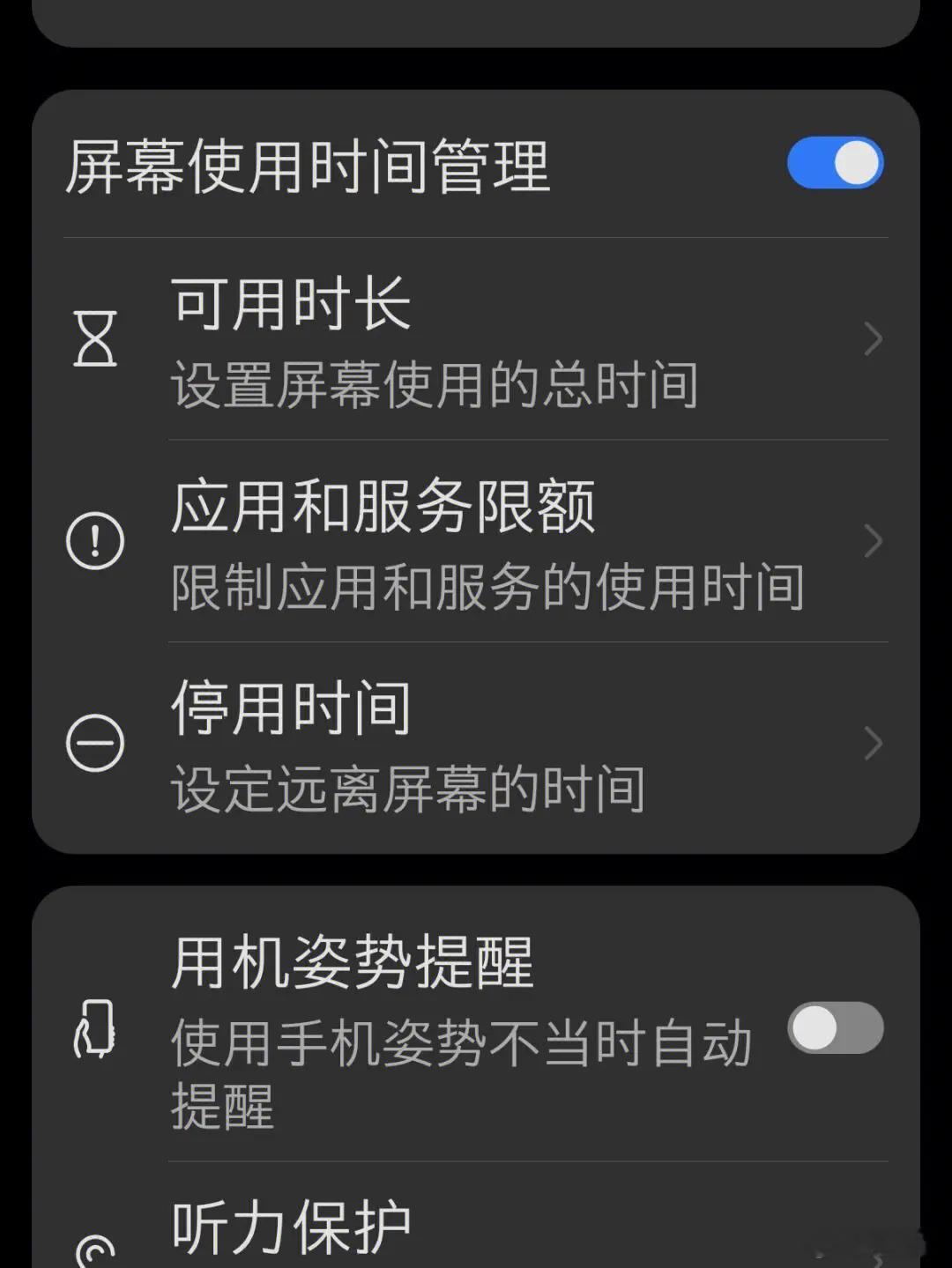 #关灯看手机有多少危害#在黑暗的环境中，眼睛需要频繁调节以适应手机屏幕的光线，这