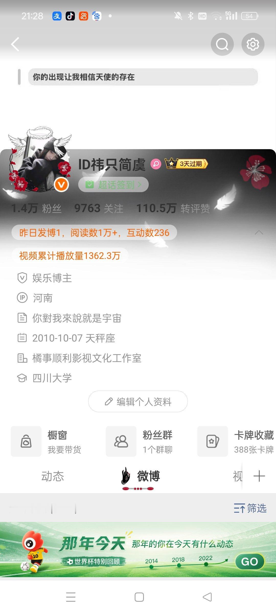 所有人报一下属性！不报双！ 