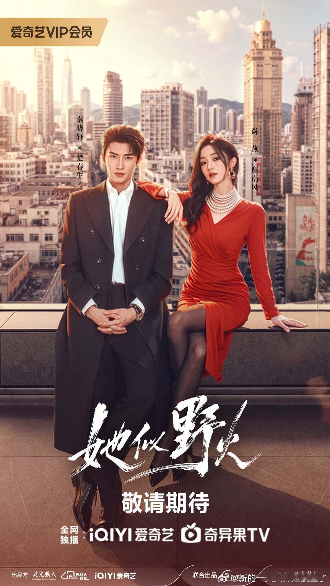 这种时代变革背景下的女性成长线太戳人，谢南风一路清盘过往逆势翻盘，人物弧光很饱满