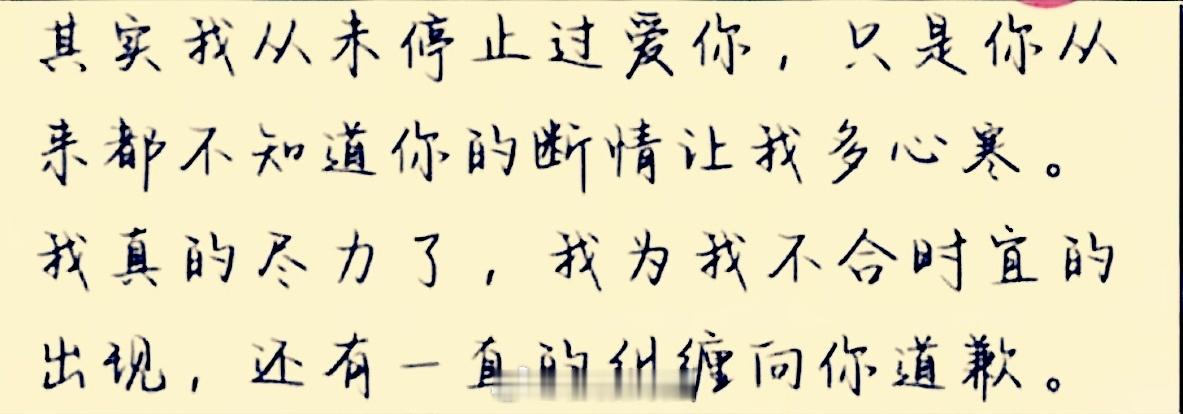 中学老师发微信性骚扰学生被调岗我的天，看着这些聊天记录真的生理不适！ “从未停止
