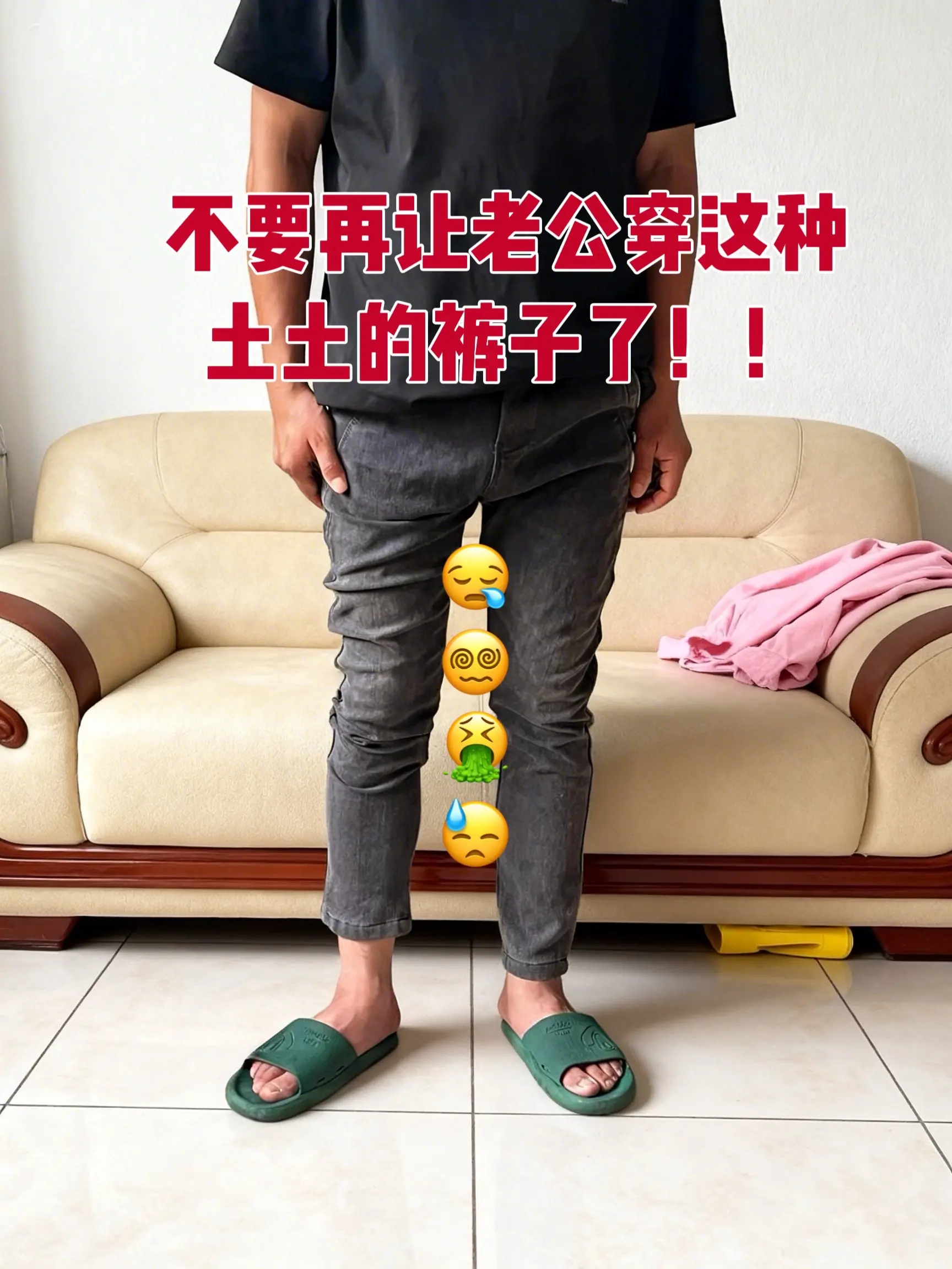 直筒裤男牛仔 牛仔裤 阔腿裤男牛仔 牛仔裤穿搭 男生裤子推荐