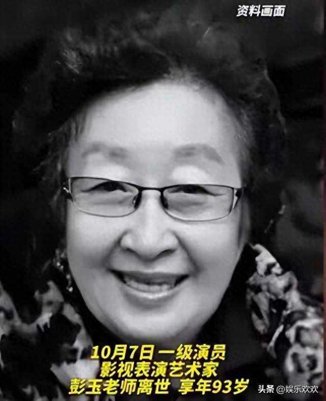 李勤勤悼念彭玉：一句“我演戏很大的开窍来自她”圈里那客气戳穿