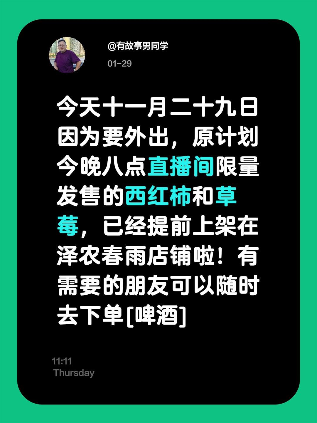 重要通知，大家注意了