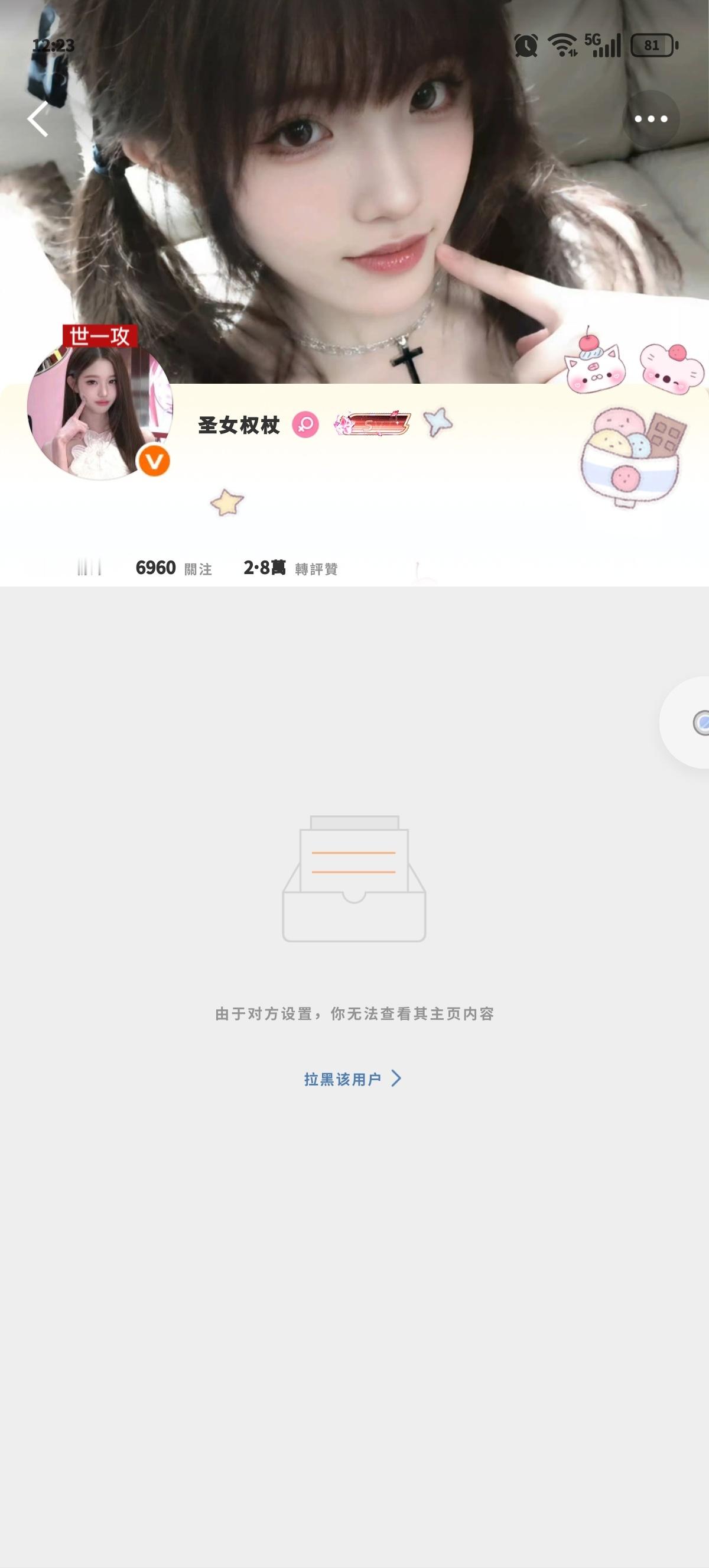 ❓大姐你要亖啊 莫名其妙滚网页链接  专栏 · 小黑屋៷>ᴗ