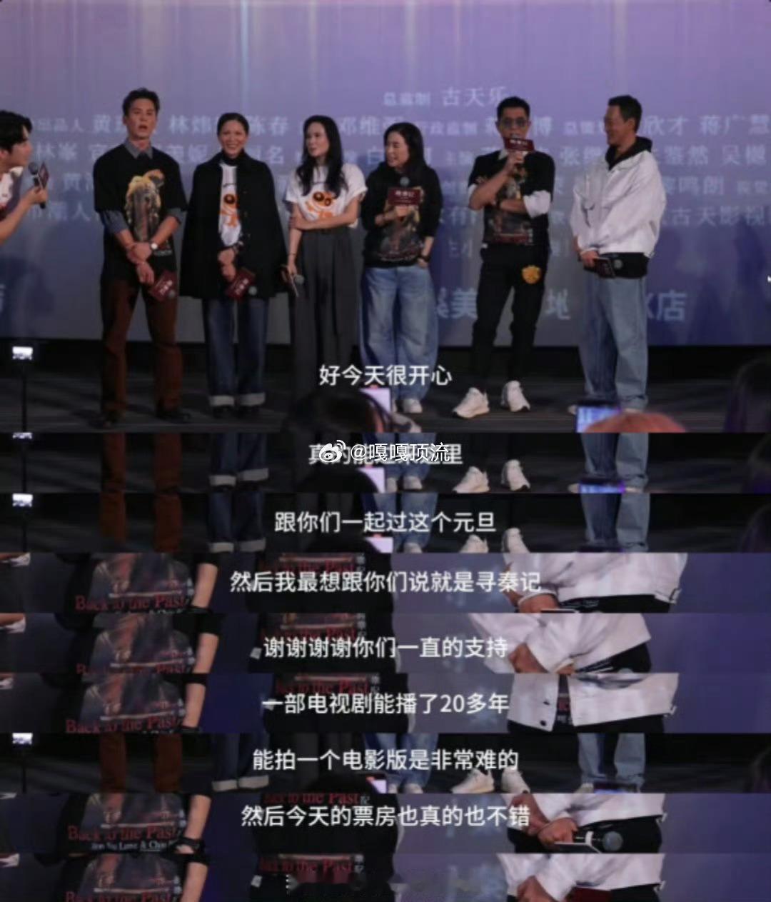 影视行业有多少项目能等25年试问影视行业能坚守25年的项目有几何？《寻秦记》原班