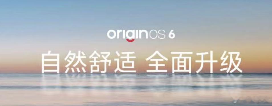 国产手机正从底层重构安卓vivo版AI系统亮相国产手机操作系统，正在重构安卓的底