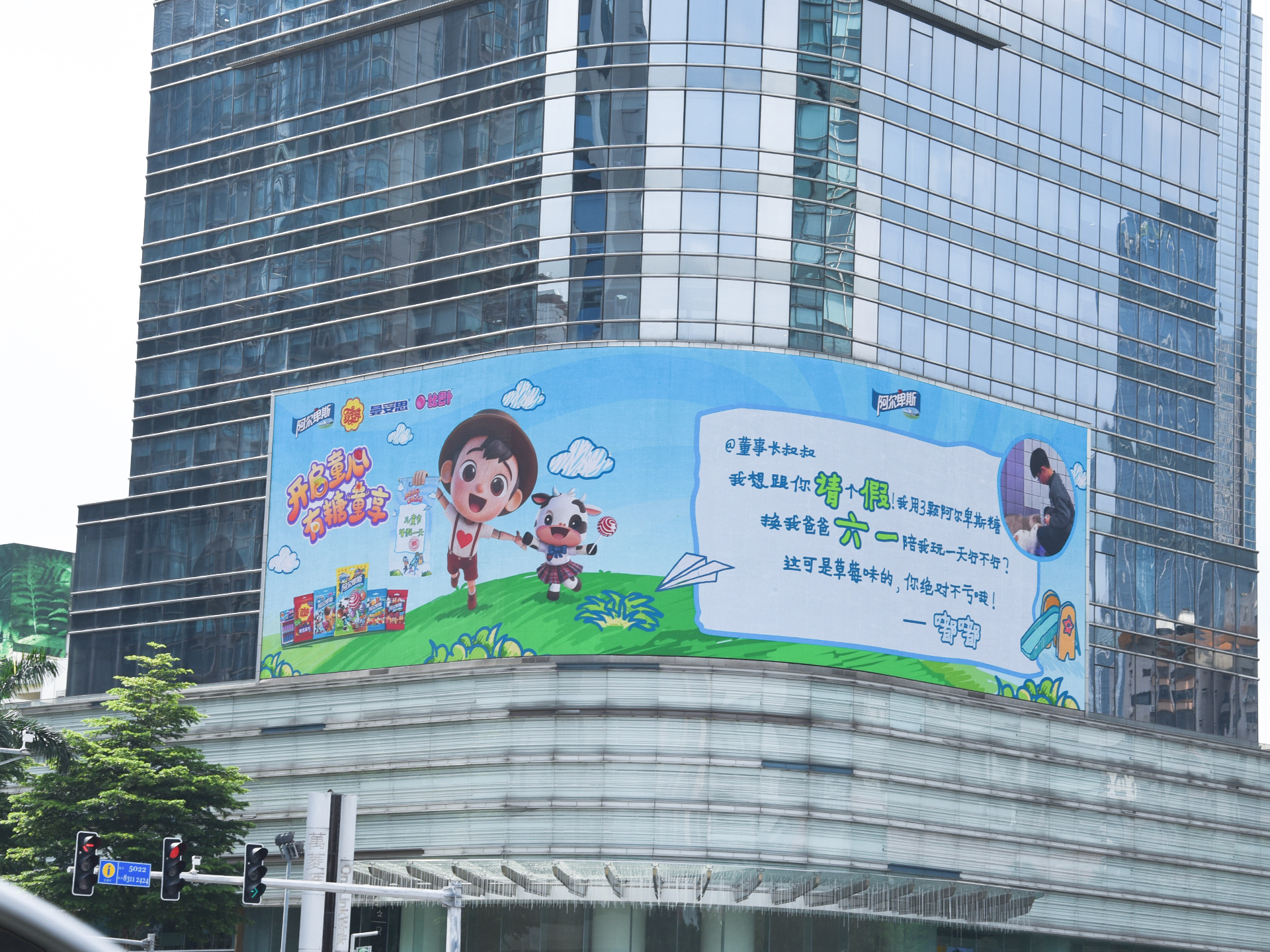 周一请假和周五请假是不一样的阿尔卑斯棒棒糖阿尔卑斯啫喱糖温柔从来不分年龄，善意总