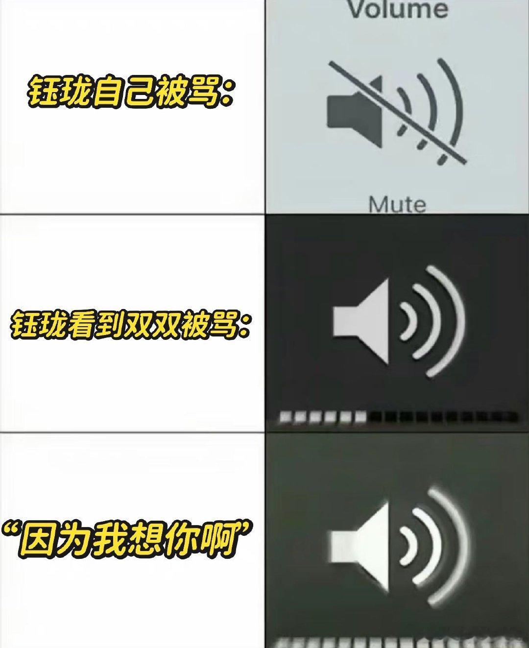 张小斐迪丽热巴 魔同降世 谁能懂这种全世界我最能跟你吵，但是我就是离不开你的感觉