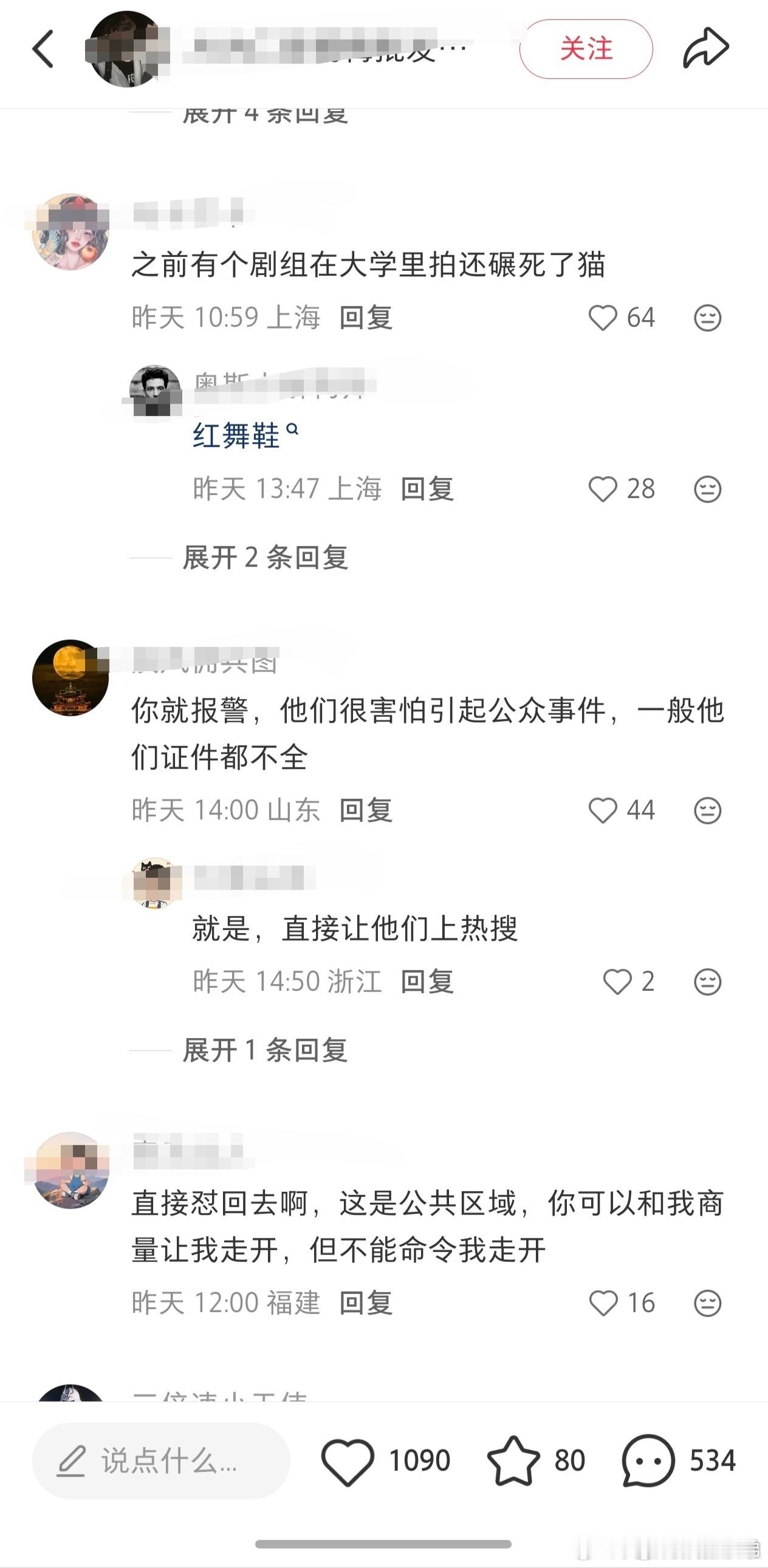 想把你和时间藏起来这剧的屁事怎么越来越多？无底线的炒作最后就是大扑街的结局，演员