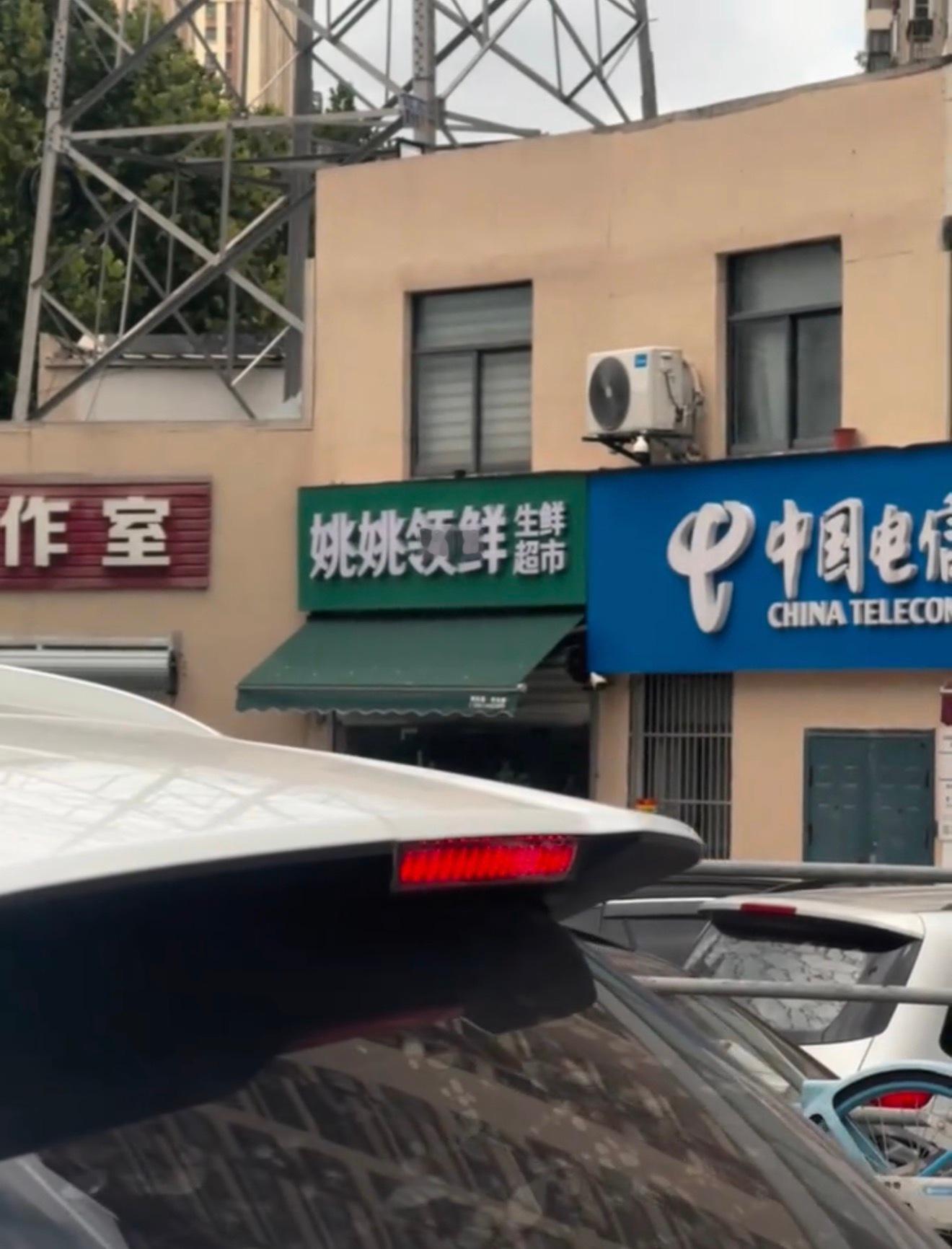 起这名的人，多少是动了点脑子… ​​​