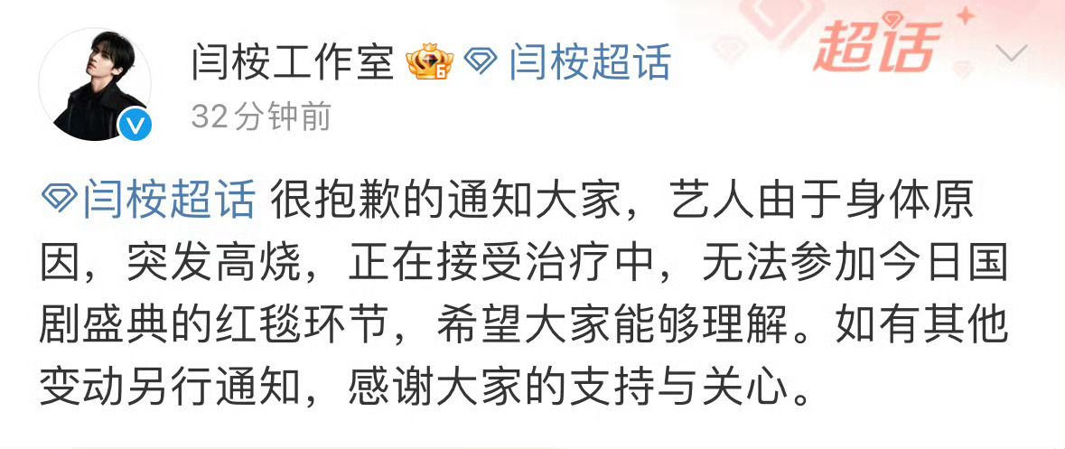郭4的剧组真的太爱拍大夜戏了，好几个组都是经常点灯熬油的让演员熬[淡淡的] 