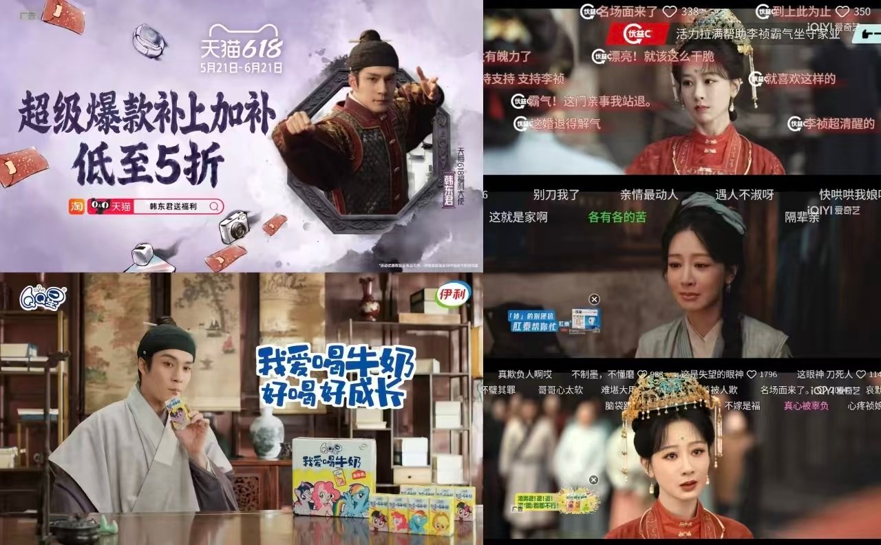 品牌大大们用真金白银表达了对杨紫《家业》的喜爱，狂揽50多个品牌合作，这种招商战