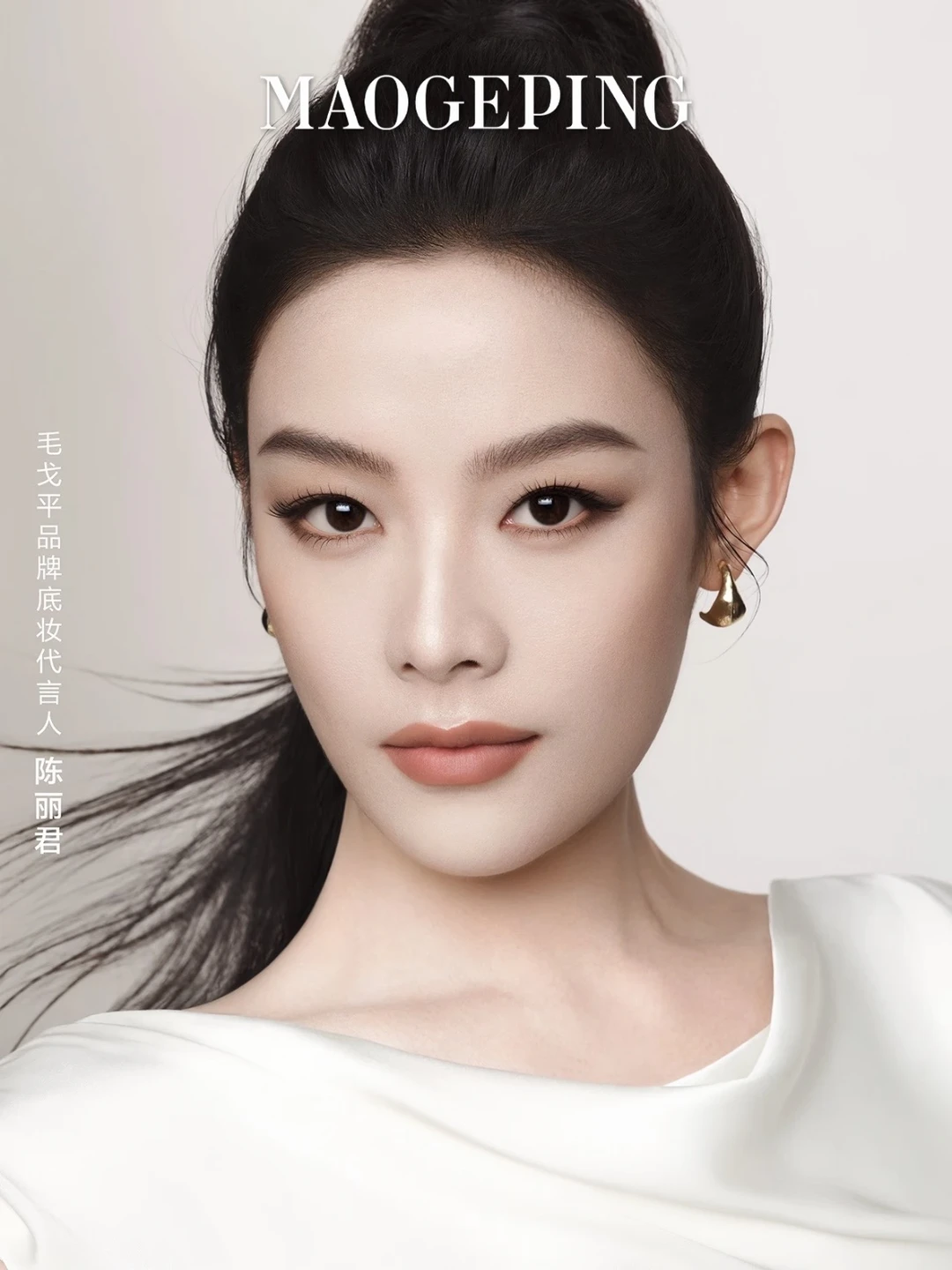 与陈丽君一起，以昂扬姿态赴美学新程