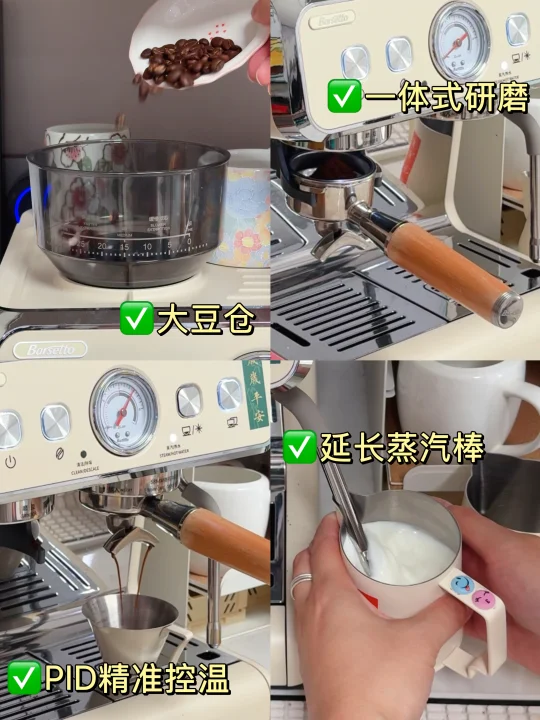 咖啡机一机封神，周末咖啡时光get！