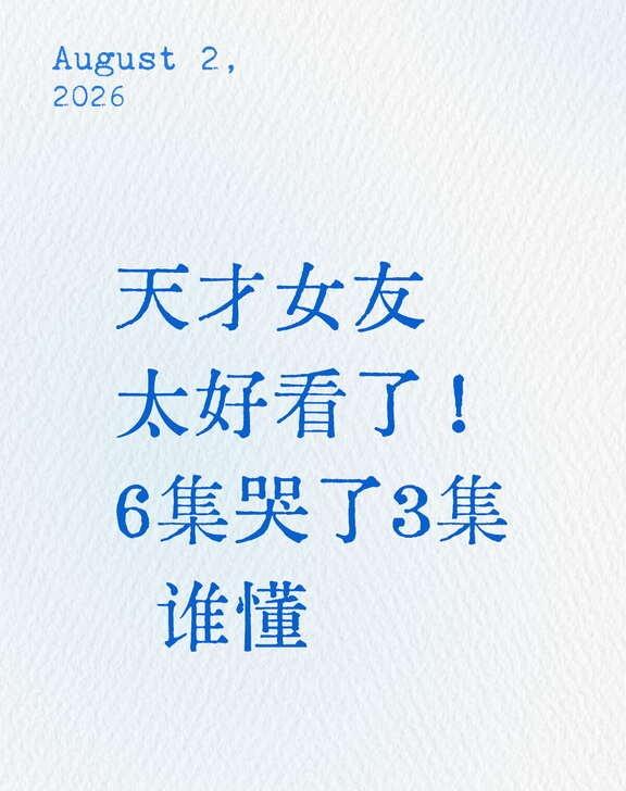 人本身就是一个复杂的个体，有性格开朗的人，有温柔体贴的人，有固执严肃的人，也有不