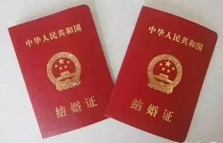 今天儿子领了结婚证后拍了照片给我，我赶紧给儿子发了520块红包，让老公也发，他说