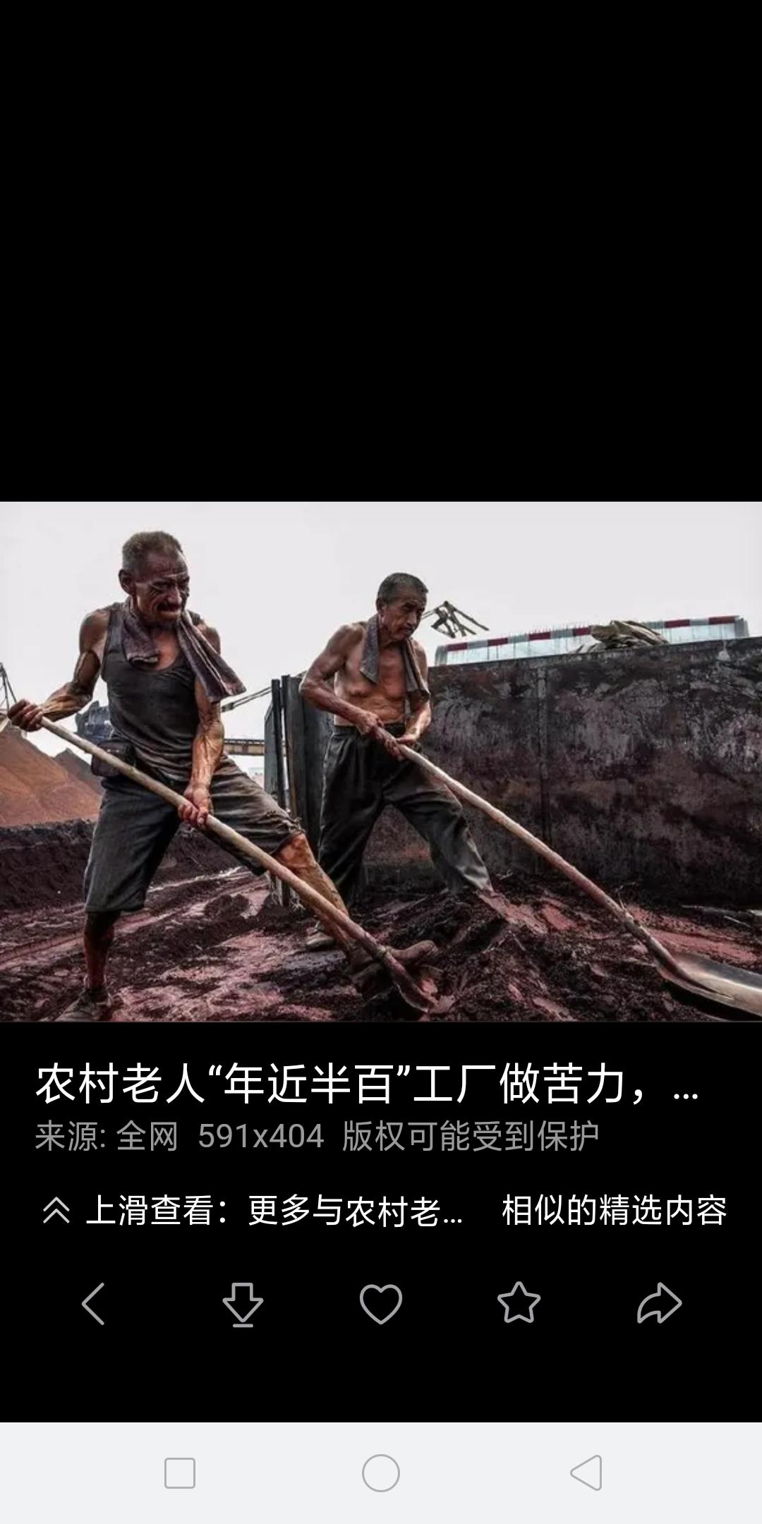 为什么很难普遍执行八小时工作制?
说容易其实也很容易，谁违反了劳动法，那就重罚，