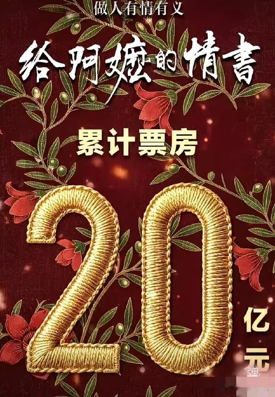 中国电影，赢了就赖着不走，输了拔腿就跑！
 
这句话是不少网友针对电影密钥延期、