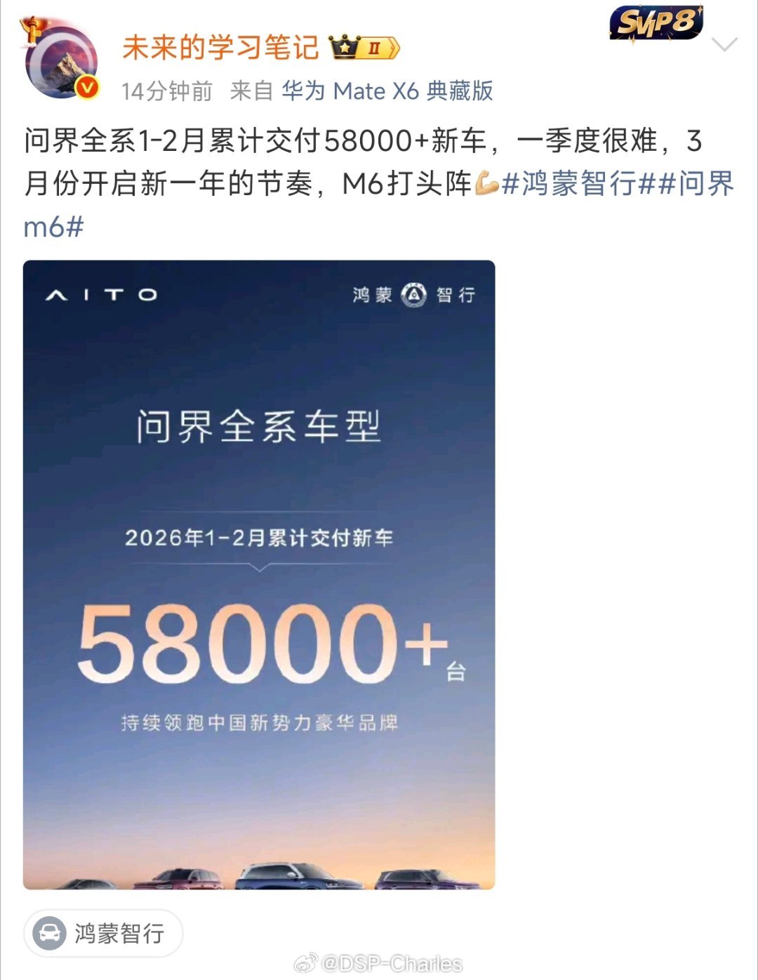 没看见官号发这个啊
