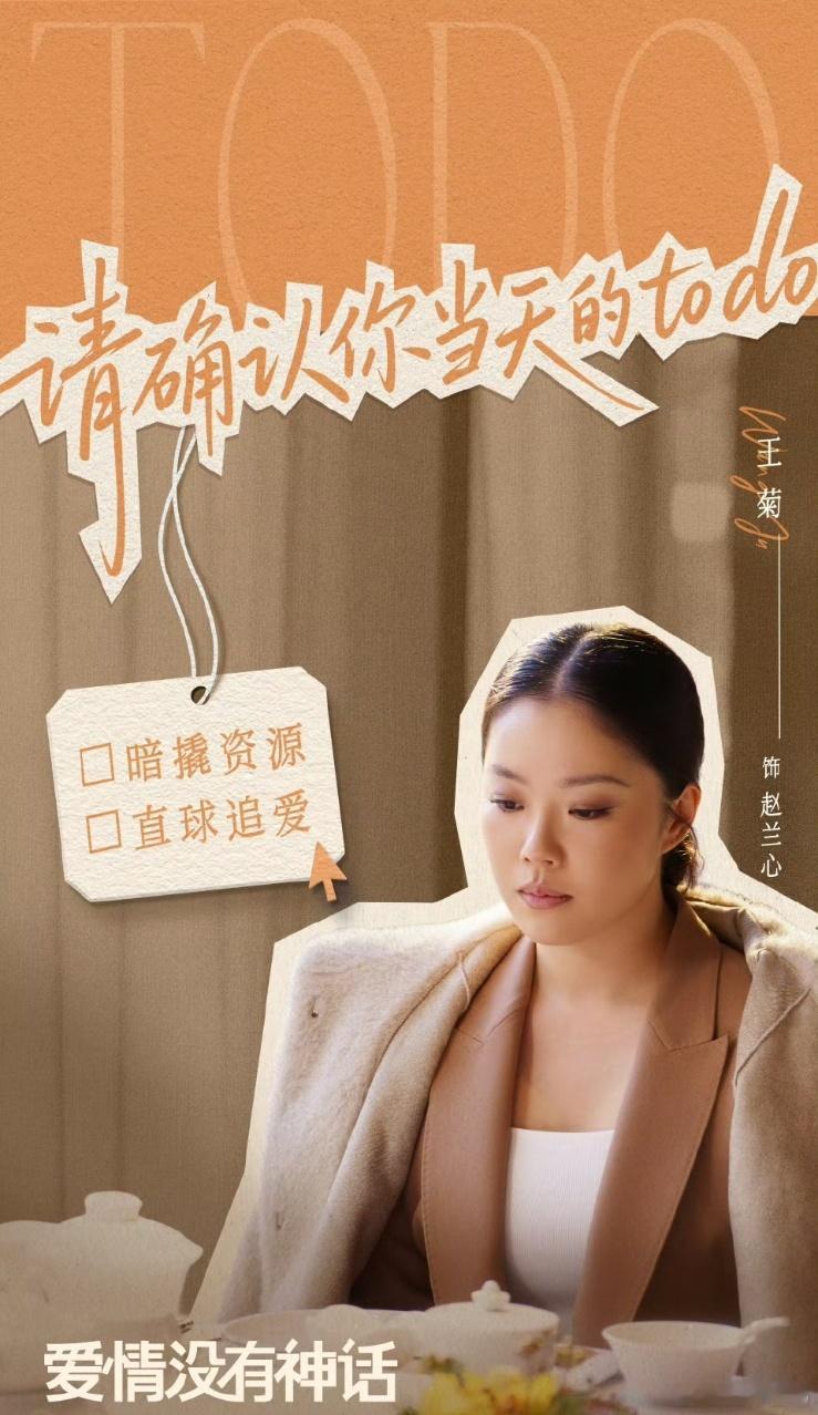 王菊瘦好多王菊瘦成两模两样 从追求女团梦想到深耕影视领域🎬，王菊不断解锁新身份