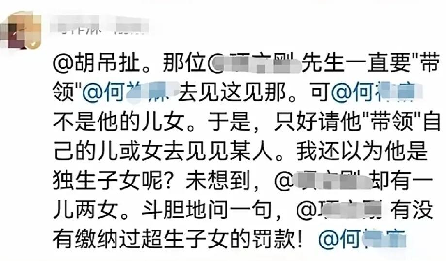 何院士好像已经完全脱离了辩论的轨道。开始一套古老的流程了。