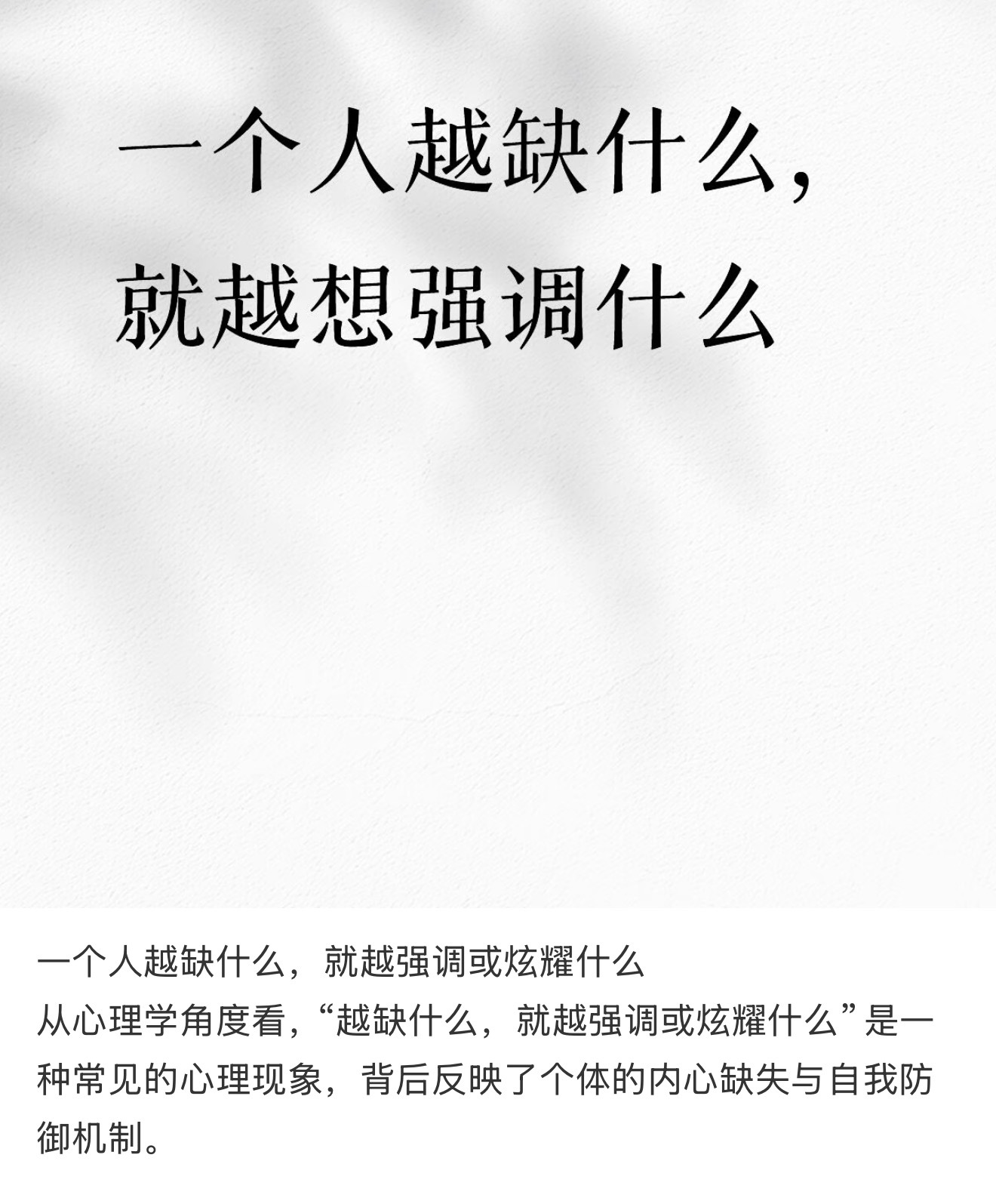 好吧 