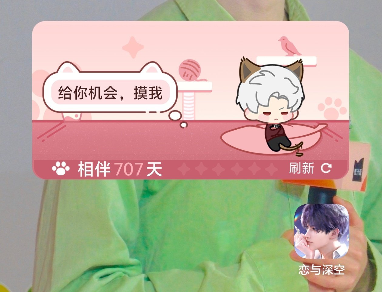 再见了秦彻一个月以后见 