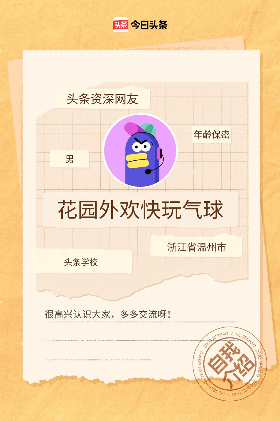 网络短剧能有多上瘾