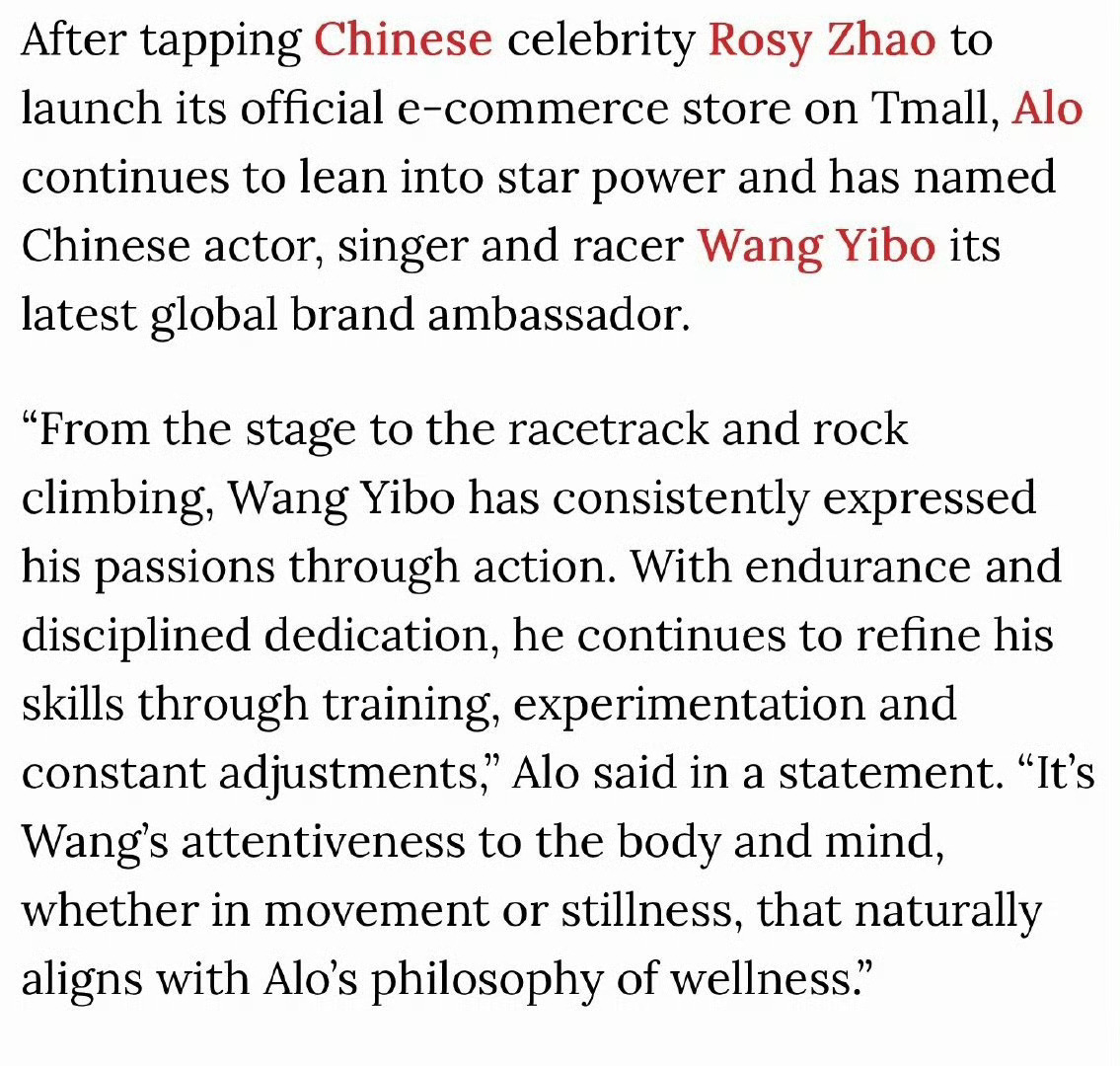 王一博官宣待遇王一博的加入是品牌主动破圈 王一博的加入是品牌主动破圈，外网早已偷