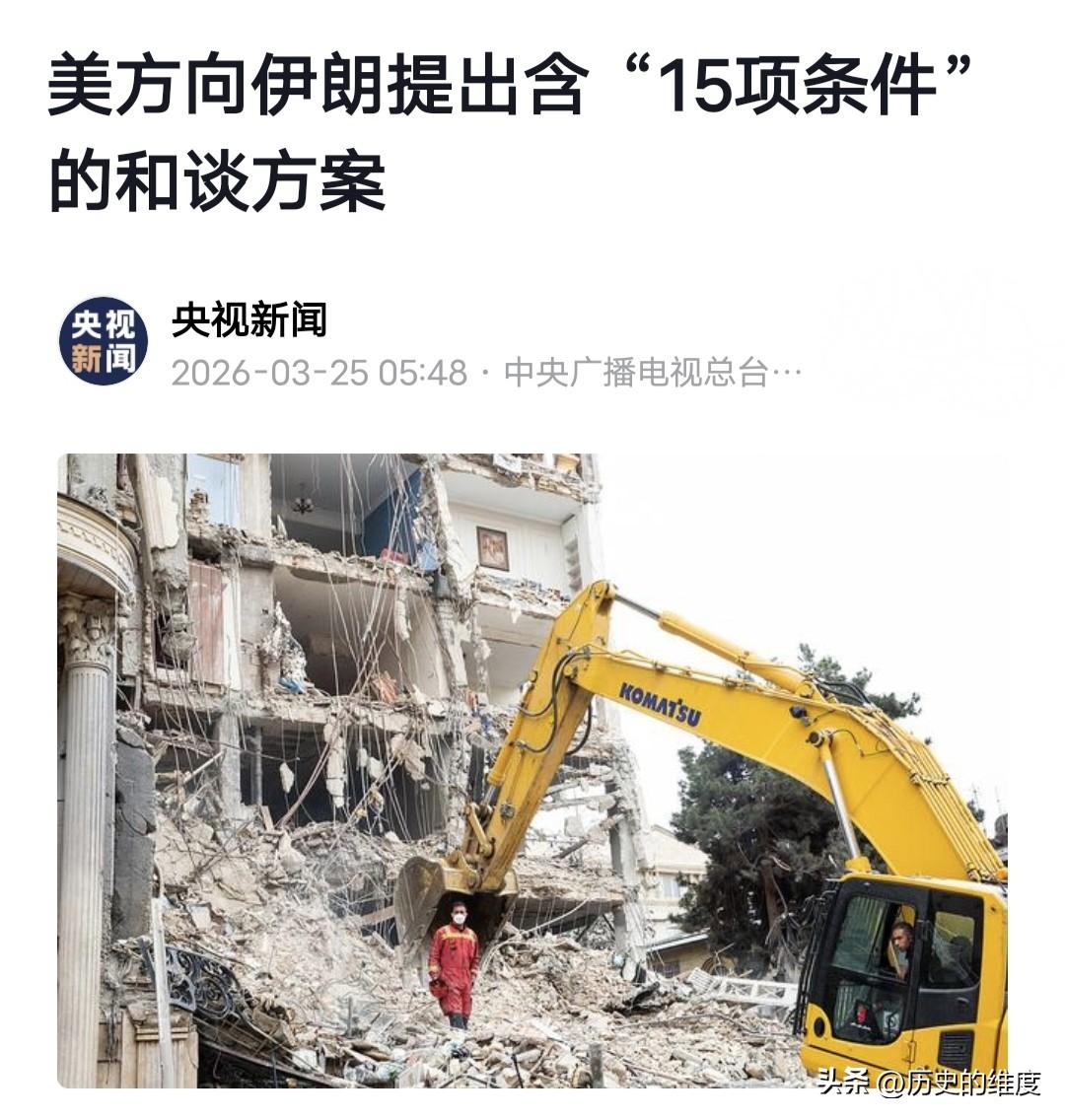 美国将主导对伊朗的谈判进程，这会由特朗普的团队负责，相关方案已经于当地时间3月2