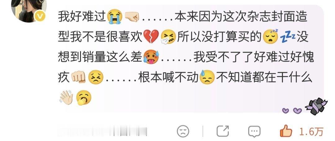 这个原微博在哪 